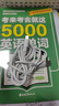 手機數據線(xiàn)適用華為tpyec7A快充p70p30p40mate榮耀nova7pro小米vivo手機tapyc充電線(xiàn)安卓typc 【2米1條】7A快充120W-TYPEC口 曬單實(shí)拍圖