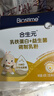合生元（BIOSTIME）小金盾乳鐵蛋白兒童HMO免疫球蛋白粉30袋 曬單實拍圖