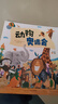 點(diǎn)讀版】動(dòng)物奧運(yùn)會(huì) 海豚繪本花園 平裝 幼兒園寶寶親子閱讀晚安童話故事 piyopen點(diǎn)讀書 平裝 曬單實(shí)拍圖