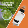 鑫思特（XST）兒童便攜式手持顯微鏡玩具初小學(xué)標本科學(xué)實(shí)驗高倍放大鏡生日禮物 曬單實(shí)拍圖