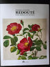 【封面隨機】正版現貨 Redoute the bible of rose 英文原版 宮廷畫(huà)師雷杜德手繪花卉玫瑰花圖譜作品集 雷杜德畫(huà)集畫(huà)冊書(shū)籍暢銷(xiāo)書(shū) 曬單實(shí)拍圖