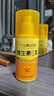 蒽菲骨膠原維生素E乳蒽菲維e乳補水保濕身體乳緩解干燥滋潤恩菲Ve乳液 骨膠原維生素E乳100g*3瓶 曬單實(shí)拍圖