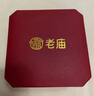 老廟黃金手鏈女足金環(huán)環(huán)相扣豬鼻子半鐲手鏈送女友老婆節(jié)日禮物 約：5.7g 曬單實(shí)拍圖