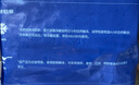 鮮京采舟山五去帶魚段 凈重3斤 去頭去尾去內(nèi)臟去黑膜去血 海鮮 魚類  曬單實(shí)拍圖