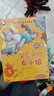 真棒+猜猜看+加油+晚安寶貝名家大獎系列全集全40冊 幼兒園入園寶寶大中小班兒童繪本小學(xué)生一年級課外閱讀故事書 曬單實拍圖