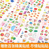 2-7歲蒙氏數(shù)學貼紙（全6冊）寶寶益智早教動手動腦全腦智力開發(fā)數(shù)字認知數(shù)學啟蒙兒童貼紙書貼貼畫暑假作業(yè) 一升二暑假銜接 小升初暑假銜接 曬單實拍圖