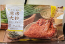 珍味小梅園蔥烤大排1斤 蔥香濃郁年夜放家宴菜肴快手菜肉禽菜肴 曬單實(shí)拍圖