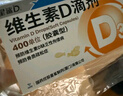 星鯊 維生素D滴劑30粒 維生素d3維d3星鯊維生素d3兒童補(bǔ)D 5盒裝+葵花小兒止咳貼（4貼） 曬單實(shí)拍圖