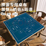 MURCIA打牌摜蛋專(zhuān)用撲克牌桌布比賽不滑牌靜音加厚純色棋牌室麻將桌墊 曬單實(shí)拍圖