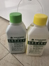 滴露（Dettol）洗衣機(jī)清洗劑金裝版250ml檸檬*2+松木*2洗衣機(jī)深度清潔劑除垢殺菌 曬單實(shí)拍圖