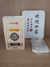同仁堂元?dú)廛蜍甙苏浒葑阗N艾葉艾灸足部護(hù)理暖腳瘦肚子穴位睡眠貼30貼 曬單實(shí)拍圖