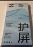 閃魔適用蘋果15promax鋼化膜iPhone15promax手機(jī)膜全屏保護(hù)高清增強(qiáng)防爆抗指紋無塵倉秒貼無氣泡2片裝 曬單實(shí)拍圖