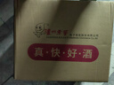 瀘州老窖傳世窖池 福之樂 52度濃香型白酒 送禮自飲純糧酒 52度 500mL 6瓶 整箱裝 曬單實(shí)拍圖