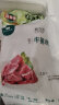 宾西国产牛腩块 1kg/袋  冷冻 谷饲牛肉  生鲜 实拍图