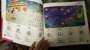 【全6冊】學前數(shù)學800題+學前語文800題+學前拼音800題+學前識字800個+學前唐詩300首+學前成語800例 小學入學準備幼小銜接學前教材 學前識字800個 曬單實拍圖