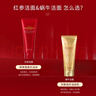 伊思（it‘s skin）紅參蝸牛洗面奶潔面乳女 深層清潔泡沫綿密溫和呵護(hù)護(hù)膚品150ml*2 曬單實(shí)拍圖