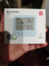得力（deli）電子室內溫濕度計掛立高清液晶屏簡(jiǎn)約按鍵易操作家用車(chē)內溫度長(cháng)續航時(shí)間老人易懂表情便攜 藍LE527 曬單實(shí)拍圖