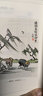 豐子愷漫畫唐詩宋詞-國民漫畫家豐子愷漫畫唐詩宋詞 曬單實拍圖