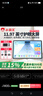 小霸王M7八核智能學(xué)習(xí)機(jī)11.97英寸平板電腦兒童小學(xué)生初中高中教材同步Ai英語學(xué)練機(jī)一體神器點(diǎn)讀早教機(jī) M7Pro12G+512G【學(xué)練一體+作業(yè)批改】 小初高全科課程AI精準(zhǔn)學(xué)【11.97英寸護(hù)眼 曬單實(shí)拍圖
