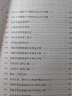 邏輯英語語法 鐘平 語法學(xué)習(xí)指南 簡單邏輯對抗萬千繁復(fù)語法規(guī)則 伴學(xué)音頻 免費(fèi)直播課 曬單實(shí)拍圖