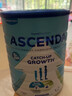 惠氏Ascenda火箭罐兒童奶粉3-6-12歲學(xué)生成長(cháng)奶粉4段增強免疫力 1600g 實(shí)惠裝 曬單實(shí)拍圖