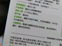 小皮（Little Freddie）有機(jī)原味高鐵大米粉160g*1盒寶寶輔食嬰兒營養(yǎng)低敏米糊米粉6個(gè)月 曬單實(shí)拍圖