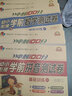 幼小銜接試卷測試卷全套學(xué)前班教材一日一練語文拼音數(shù)學(xué)啟蒙練習(xí)題入學(xué)準備大練習(xí)幼兒園大班升一年級幼升小銜接練習(xí)冊每日一練 【幼小銜接測試卷】 語言 拼音 數(shù)學(xué)基礎(chǔ)+提高6冊 曬單實拍圖