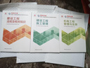 新大綱版二建教材 2026年二級建造師水利水電工程管理與實(shí)務(wù)(水利單科) 中國建筑工業(yè)出版社 曬單實(shí)拍圖