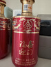五糧液股份 福喜迎門(mén) 臻選紅 濃香型白酒 52度500ml*6瓶 整箱 送禮宴飲 曬單實(shí)拍圖