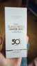 Lancer King防曬乳SPF50+PA+++防曬霜清透不油膩清爽透氣隔離護(hù)膚品男女學(xué)生 小白管防曬乳60g【1支】 曬單實(shí)拍圖