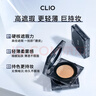 珂萊歐（CLIO）柔霧遮瑕氣墊粉底水晶磚貓貓氣墊 3 象牙色 SPF 50+ 送女友禮物 曬單實(shí)拍圖
