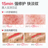 丸美（MARUBI）重組膠原蛋白凍干面膜 舒緩修護淡紋保濕 敏感肌護膚品禮物 【敏肌甄選】?jì)龈擅婺?盒 曬單實(shí)拍圖