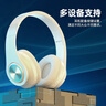 微舟發(fā)光藍(lán)牙耳機(jī)頭戴式真無(wú)線PC電腦手機(jī)帶麥克風(fēng)二合一音樂(lè)游戲運(yùn)動(dòng)通話炫酷男高顏值女生降噪跑步 發(fā)光純白色（不含3.5mm音頻線） 曬單實(shí)拍圖