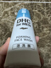 蝶翠詩(shī)（DHC）男士潔面泡沫150ml 溫和潔凈祛痘 洗面奶【日本進(jìn)口】 曬單實(shí)拍圖