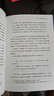 天道鉤沉：大衍之?dāng)?shù)與陰陽五行思想探源 曬單實拍圖