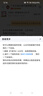 萬(wàn)家樂(lè )【安睡洗RG1(F)·節能靜音雙一級】燃氣熱水器16升國家補貼15%天然氣下置風(fēng)機密閉穩燃艙以舊換新 曬單實(shí)拍圖