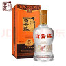 白云邊5星五星陳釀53度500ml*6瓶禮盒裝整箱濃醬兼香型國產(chǎn)糧食白酒 曬單實(shí)拍圖