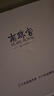 南珠宮玲瓏小米珠淡水珍珠項(xiàng)鏈強(qiáng)光短款項(xiàng)鏈時(shí)尚送禮 3.0-4.0mm 40cm+5cm延長扣 曬單實(shí)拍圖