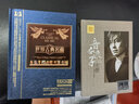 世界古典名曲cd音樂光盤（舒伯特/貝多芬/肖邦/莫扎特 等）小夜曲 藍色多瑙河 家用汽車載母盤直刻2CD碟片 經(jīng)典輕音樂 曬單實拍圖