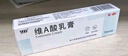999 維A酸乳膏30g 痘印痘坑修復角化異常改善毛周顆粒黑色素雞皮膚去黑頭閉口粉刺第一代維a酸祛痘藥膏,毛發(fā)紅糠疹,黑頭粉刺,扁平疣,銀屑病,皮膚病,毛囊角化病,尋常痤瘡,青春痘 曬單實(shí)拍圖