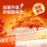空刻意面家用速食拌面番茄肉醬290g*5盒裝速食意大利面 曬單實(shí)拍圖