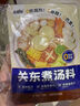 覓趣熊關(guān)東煮湯料50g*3袋0脂肪0防腐劑壽喜鍋底料丸子串串水煮菜湯料 曬單實(shí)拍圖