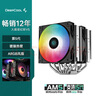 九州風(fēng)神（DEEPCOOL）CPU散熱器大霜塔V5ARGB附帶硅脂風(fēng)冷6熱管散熱器電腦配件包含發(fā)光散熱風(fēng)扇AG620ARGB 曬單實(shí)拍圖