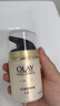 玉蘭油（OLAY）多效面霜50g補水潤膚抗皺緊致保濕面霜生日禮物送女友 曬單實(shí)拍圖
