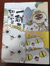 假如如果歷史是一群喵全套15冊 新華書(shū)店正版123456710-15卷 單本套裝可選大清風(fēng)云元大明皇朝篇未明初南宋金元宋遼金夏五代十國 半小時(shí)漫畫(huà)中國歷史 全套15冊 如果歷史是一群喵1-15（15特 曬單實(shí)拍圖