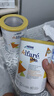 雀巢（Nestle）荷蘭德國版 肽敏舒 藹兒舒 深度水解HMO 過(guò)敏配方奶粉 400g/罐 【首罐立減】德國藹兒舒  效期至26年5月 曬單實(shí)拍圖