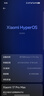 小米（MI）Xiaomi 17 Pro Max 徠卡光影大師人像 第五代驍龍8至尊版 6.9英寸120Hz陽(yáng)光屏 小米手機(jī)17promax 黑色 16GB+512GB 曬單實(shí)拍圖