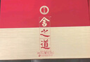舍得 舍之道 濃香型白酒 50度 500ml*2瓶 禮盒裝 送禮禮物 曬單實(shí)拍圖