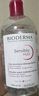 貝德瑪（BIODERMA） 【雙11】粉水舒妍舒緩潔膚液500ml卸妝水敏感肌可用溫和無(wú)需水洗 曬單實(shí)拍圖