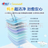 心相印x三麗鷗濕廁紙80片*5包 純水濕紙巾溫和潔凈 大耳狗款包裝隨機 曬單實(shí)拍圖
